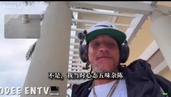 德隆蒂韦斯特：在CBA看60分也会被裁！因为对方外援能65分