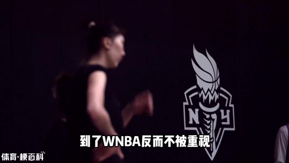 太累！国际赛场大杀四方的韩旭 为何在WNBA得不到重视？